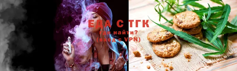 Cannafood марихуана  Севастополь 