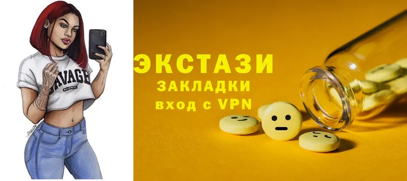 ЭКСТАЗИ 99%  Севастополь 