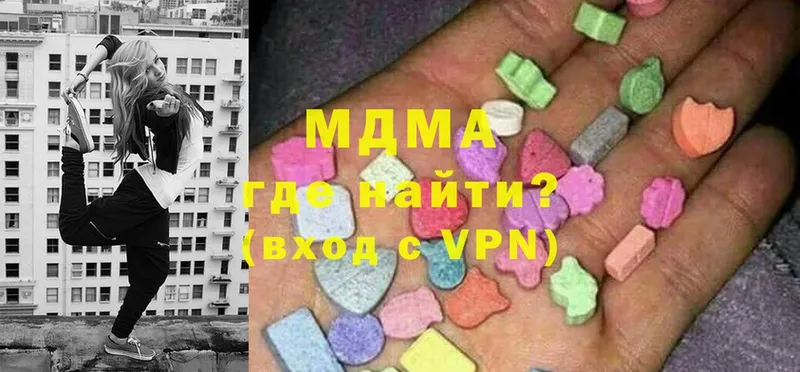 MDMA кристаллы  Севастополь 